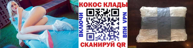 Где продают наркотики Александров СОЛЬ Мефедрон ГАШИШ МАРИХУАНА