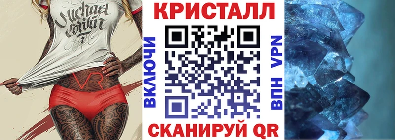 Амфетамин Premium  хочу   Александров 