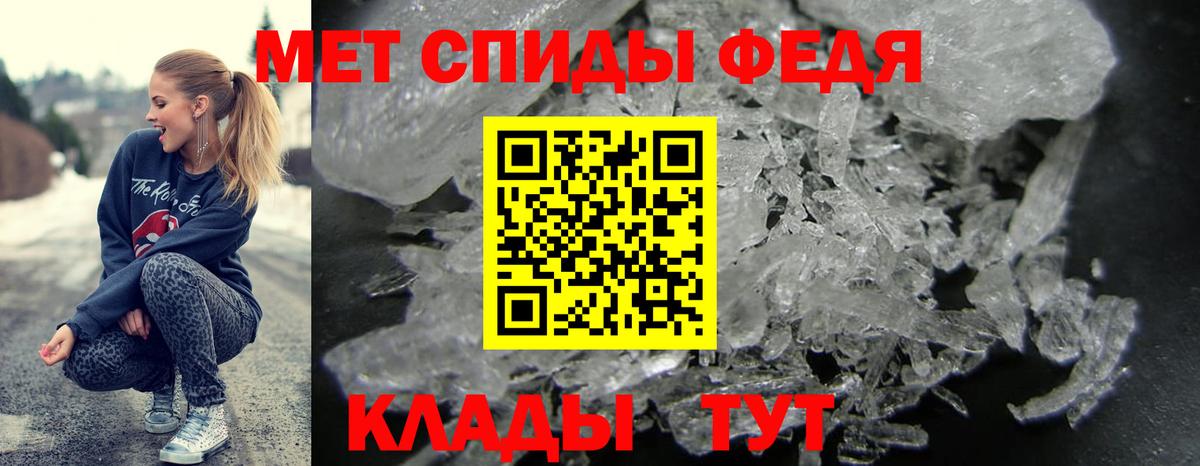 Amphetamine  АМФЕТАМИН 98%  Вход с VPN  Александров 