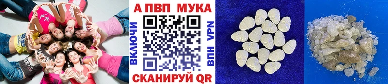 что такое Александров APVP Crystall