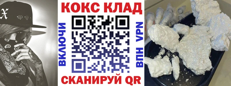 купить   мега вход  КОКАИН VHQ  Александров 