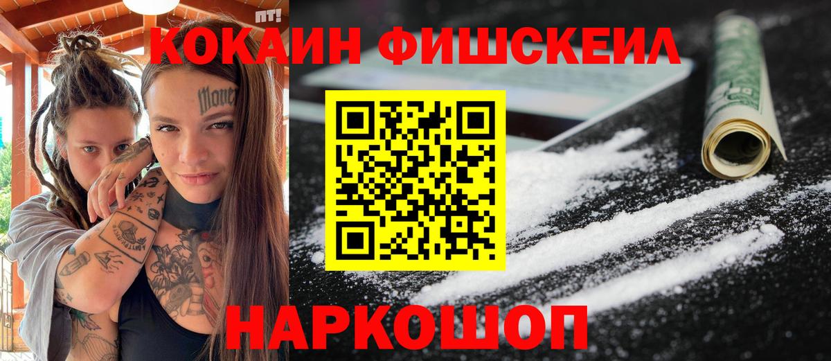 COCAIN 99% Александров