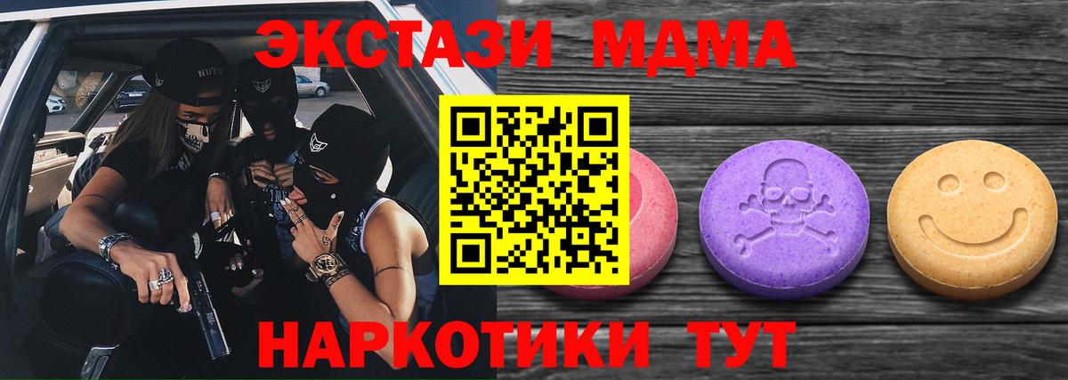Ecstasy 300 mg  Вход с VPN  нарко площадка клад  Александров  ЭКСТАЗИ 99%  Экстази 