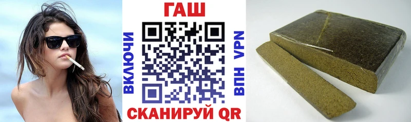ГАШ гарик  darknet клад  Александров 