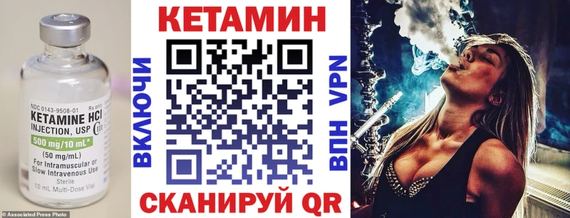 КЕТАМИН ketamine  Александров 