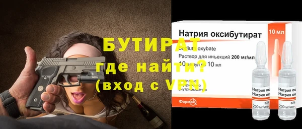 прущие крисы Абдулино
