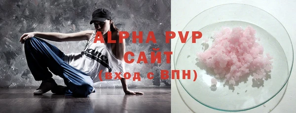 спиды Белая Холуница