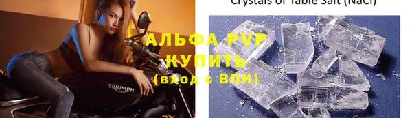 MESCALINE Абаза
