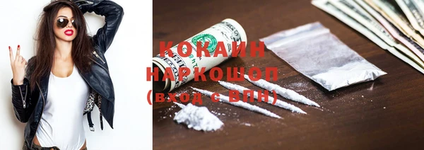эйфоретик Покровск