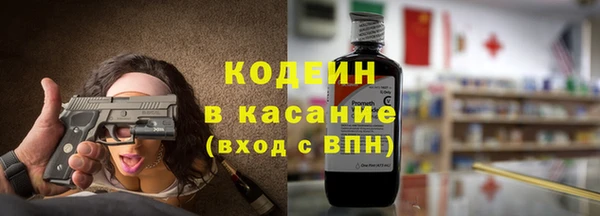 таблы Абинск