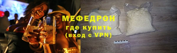 таблы Абинск