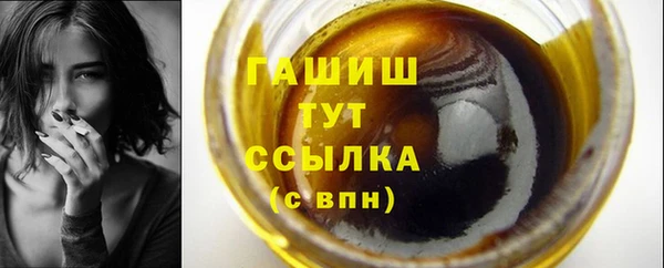 шишки Покров