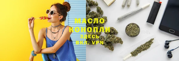 эйфоретик Покровск