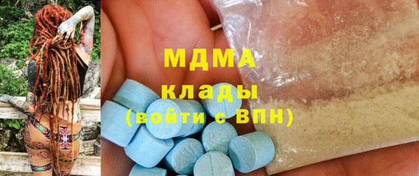 MESCALINE Абаза