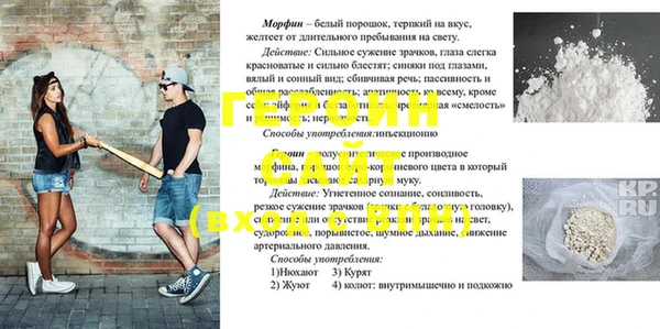 MESCALINE Абаза