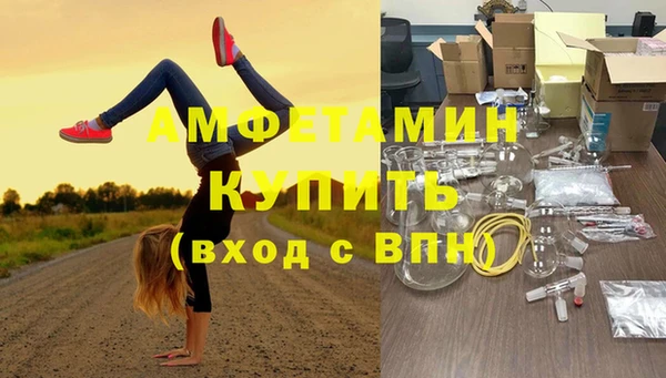 эйфоретик Покровск