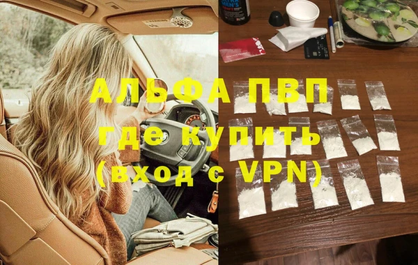 MESCALINE Абаза