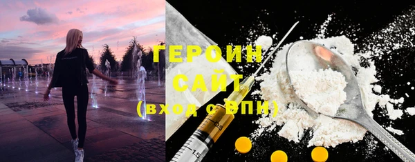 эйфоретик Покровск