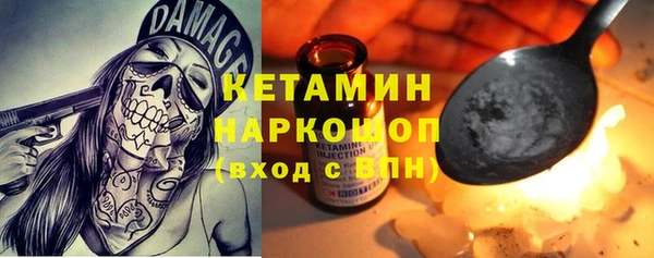 MESCALINE Абаза