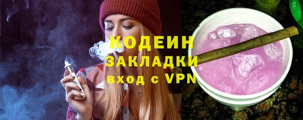 MESCALINE Абаза