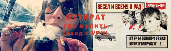 прущие крисы Абдулино