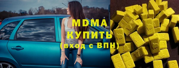 прущие крисы Абдулино
