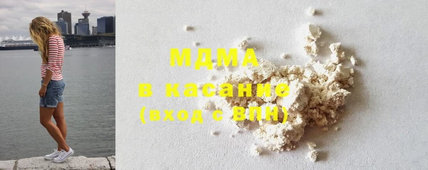 таблы Абинск