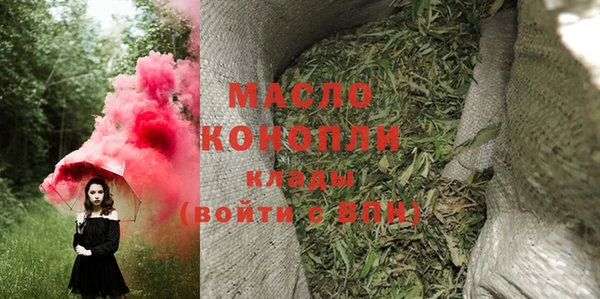 мяу мяу кристалл Белая Калитва