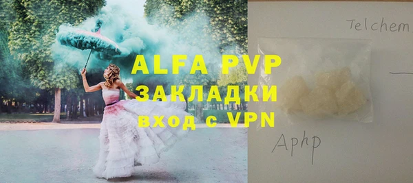 эйфоретик Покровск