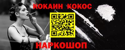 винт Абакан