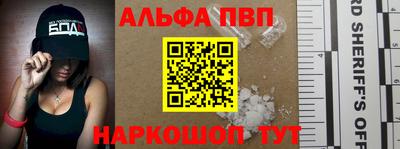 винт Абакан