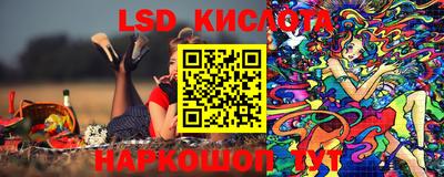 PSILOCYBIN Абинск