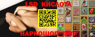 PSILOCYBIN Абинск