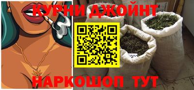 PSILOCYBIN Абинск