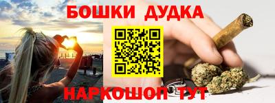 PSILOCYBIN Абинск