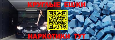 PSILOCYBIN Абинск