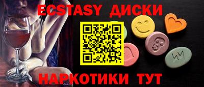 PSILOCYBIN Абинск