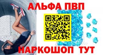 винт Абакан