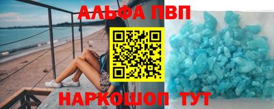 PSILOCYBIN Абинск