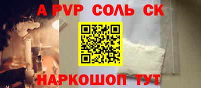 винт Абакан