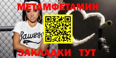 винт Абакан