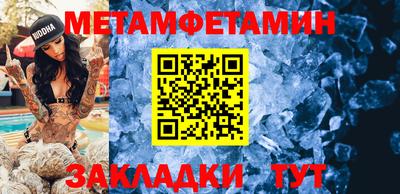 винт Абакан