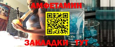 PSILOCYBIN Абинск