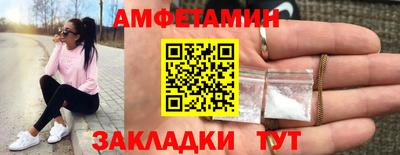 PSILOCYBIN Абинск