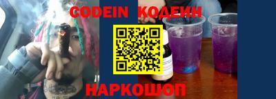PSILOCYBIN Абинск
