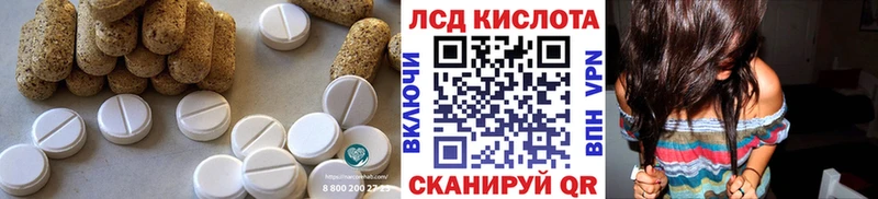 LSD-25 экстази кислота  KRAKEN вход  Александров  как найти наркотики 