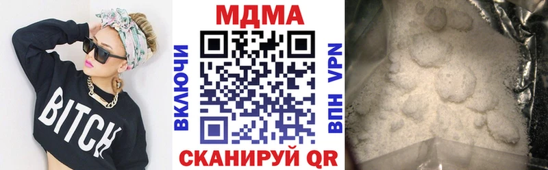 MDMA Molly  Александров 