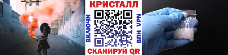 МЕГА   купить   Александров  Первитин пудра 