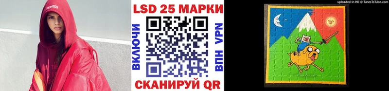 MEGA вход  даркнет сайт  Александров  Марки N-bome 1500мкг 