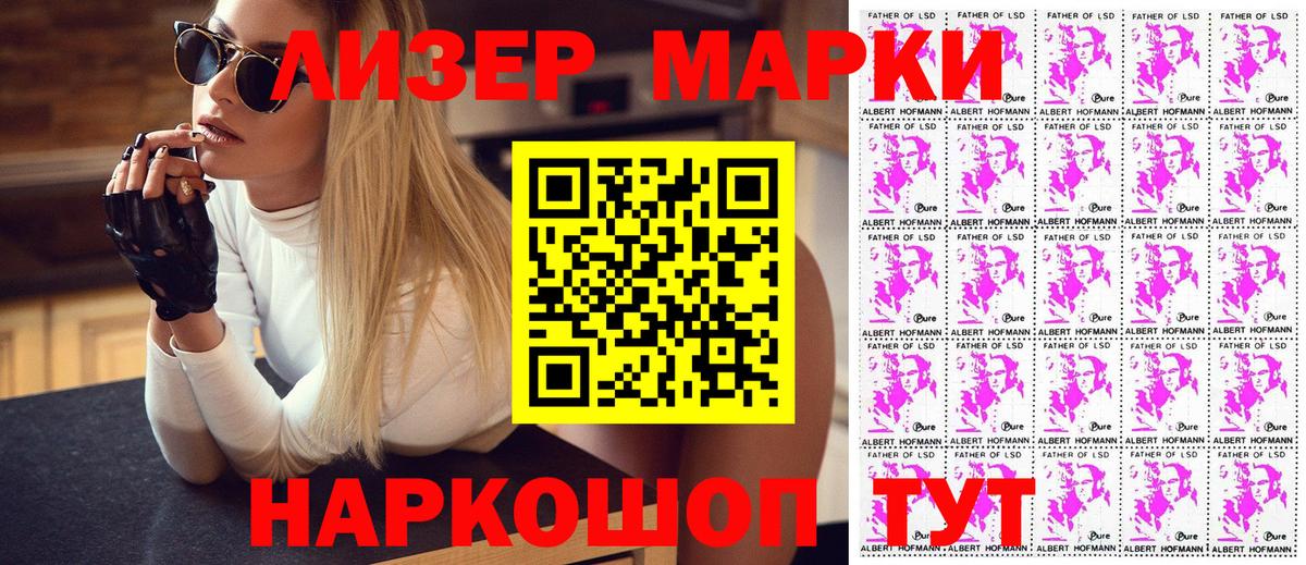 Марки N-bome 1,8мг  Вход с VPN  Александров 